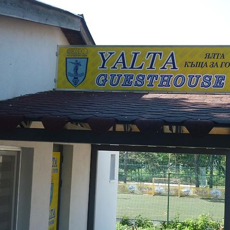 Yalta Guesthouse Ruse Exterior foto